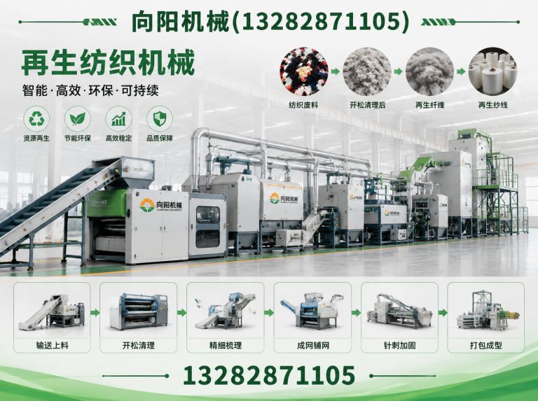 玉林棉短绒清理机展示图